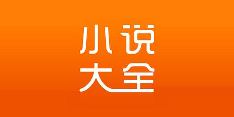 菲律宾,洗黑,出入境,影响,办理业务